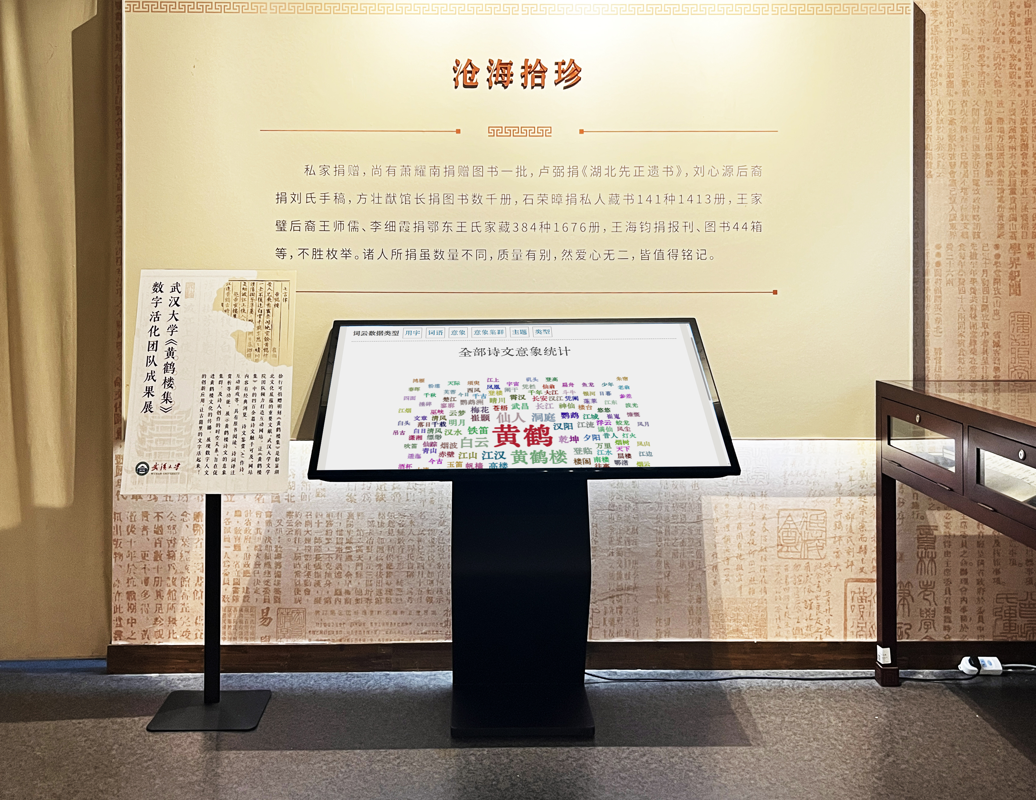 省图现场清晰