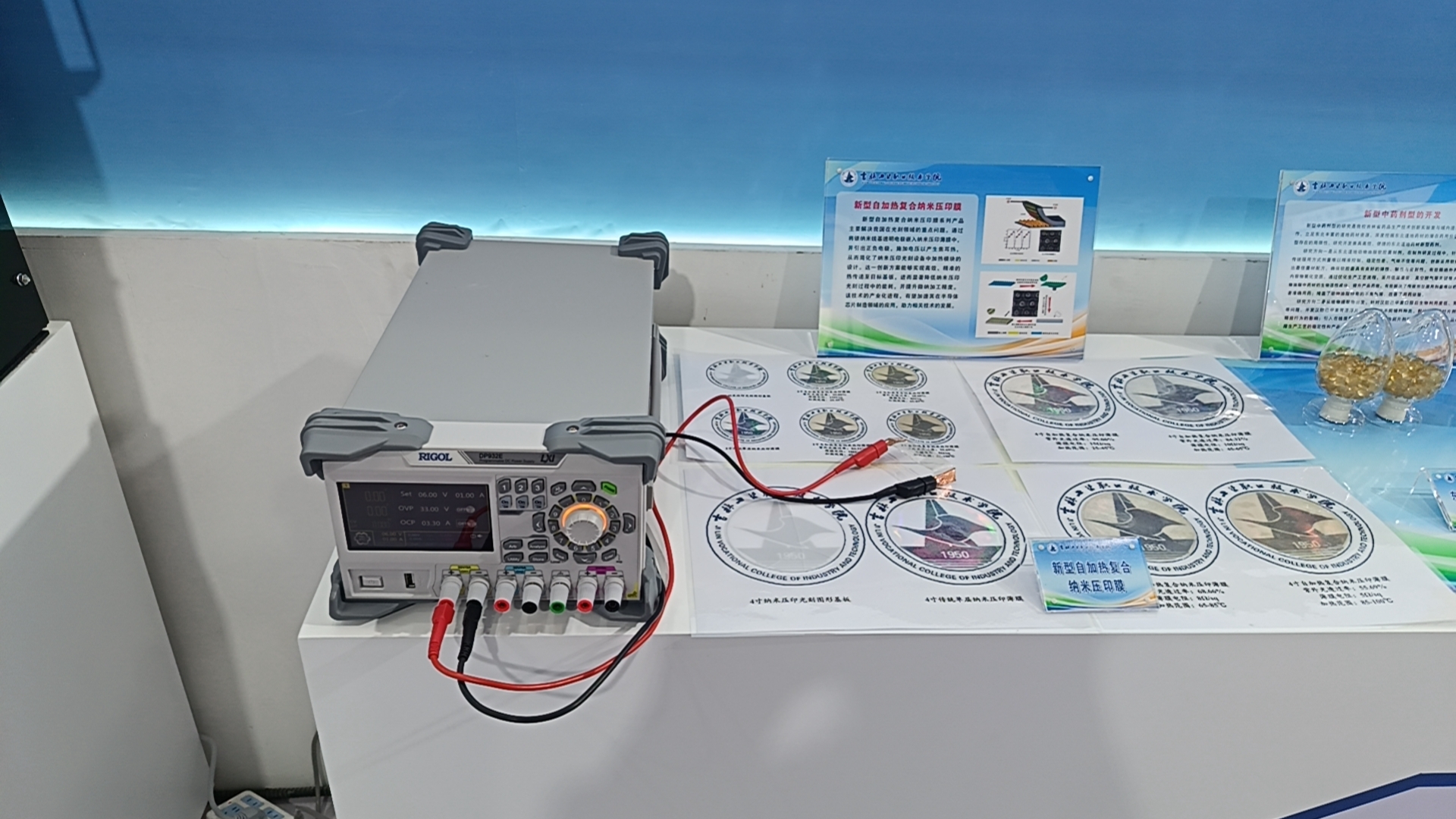 微信图片_20250531162524 微信图片_20250531162524