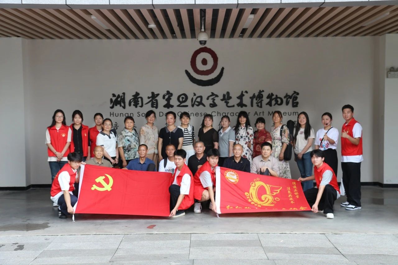微信图片_20250531145005
