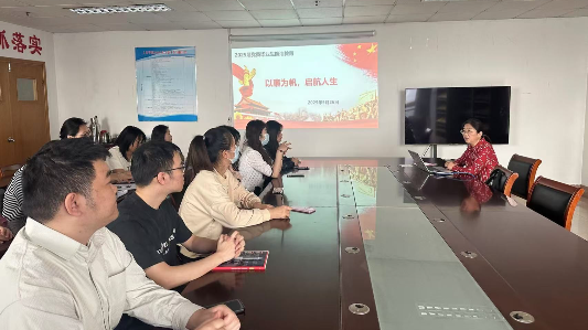教师第一党支部主讲毕业生廉洁党课 助力党员学子廉洁启航新征程