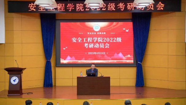 启智明向 研途领航