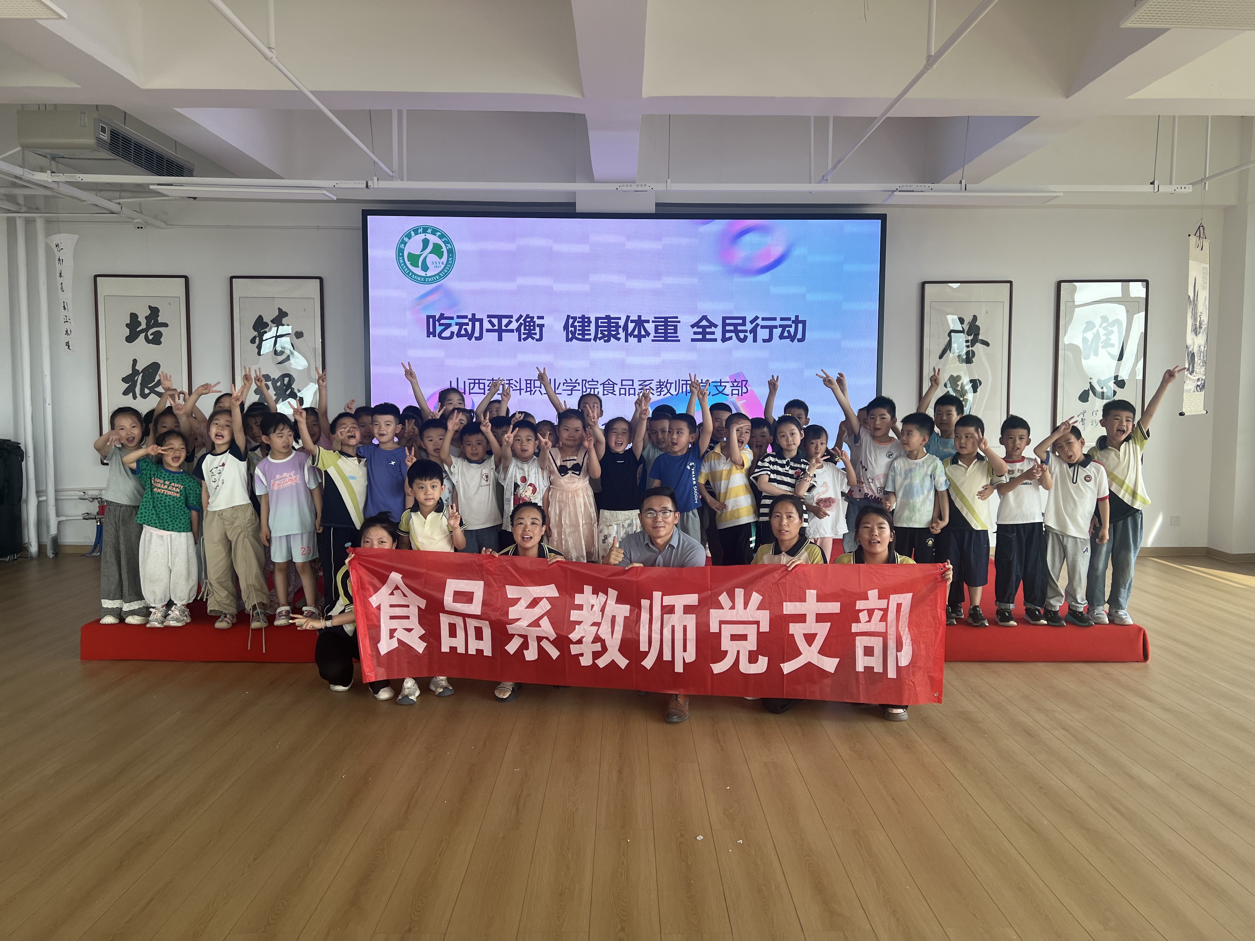董双涛讲座2-幼儿园