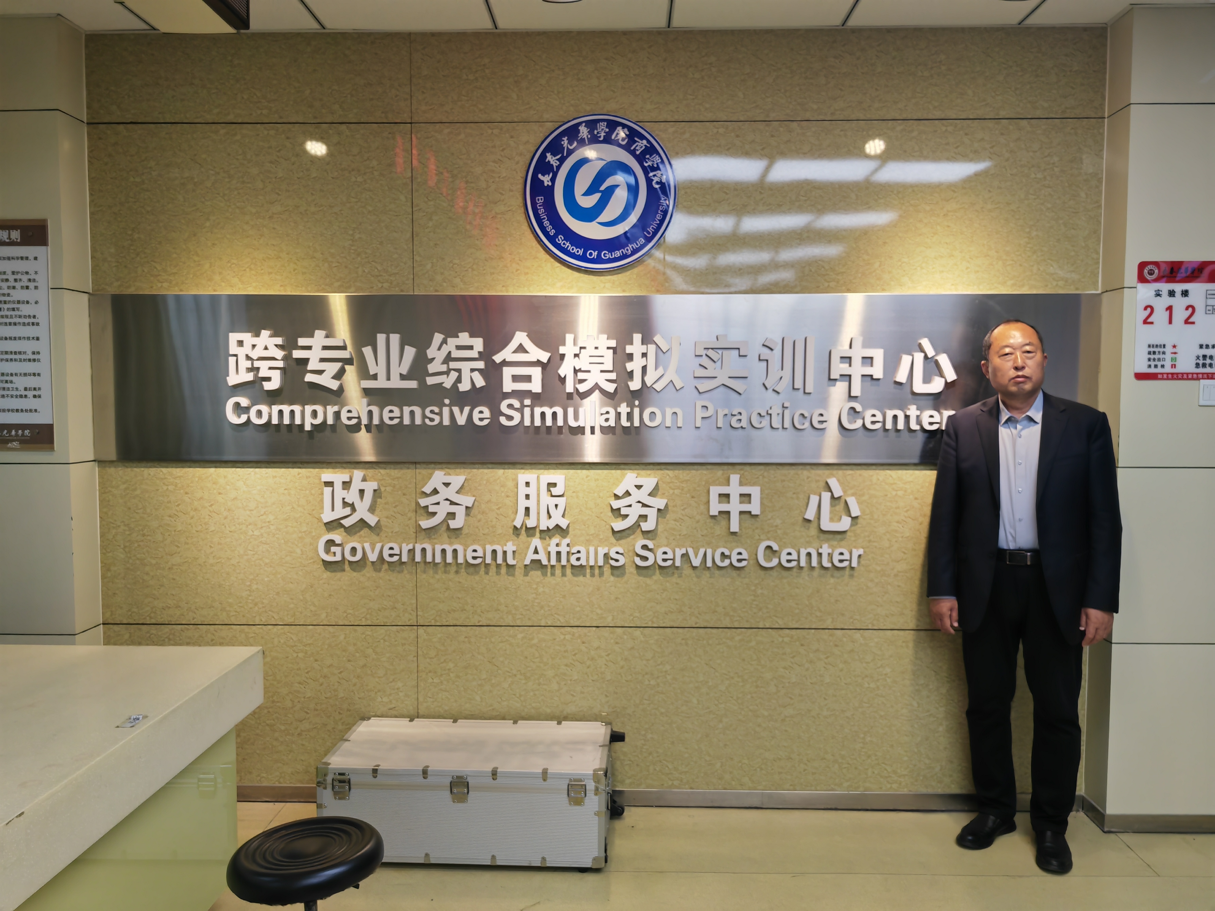 微信图片_20250601142044