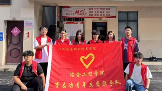 冶金工程学院党支部组织入党积极分子开展志愿服务活动