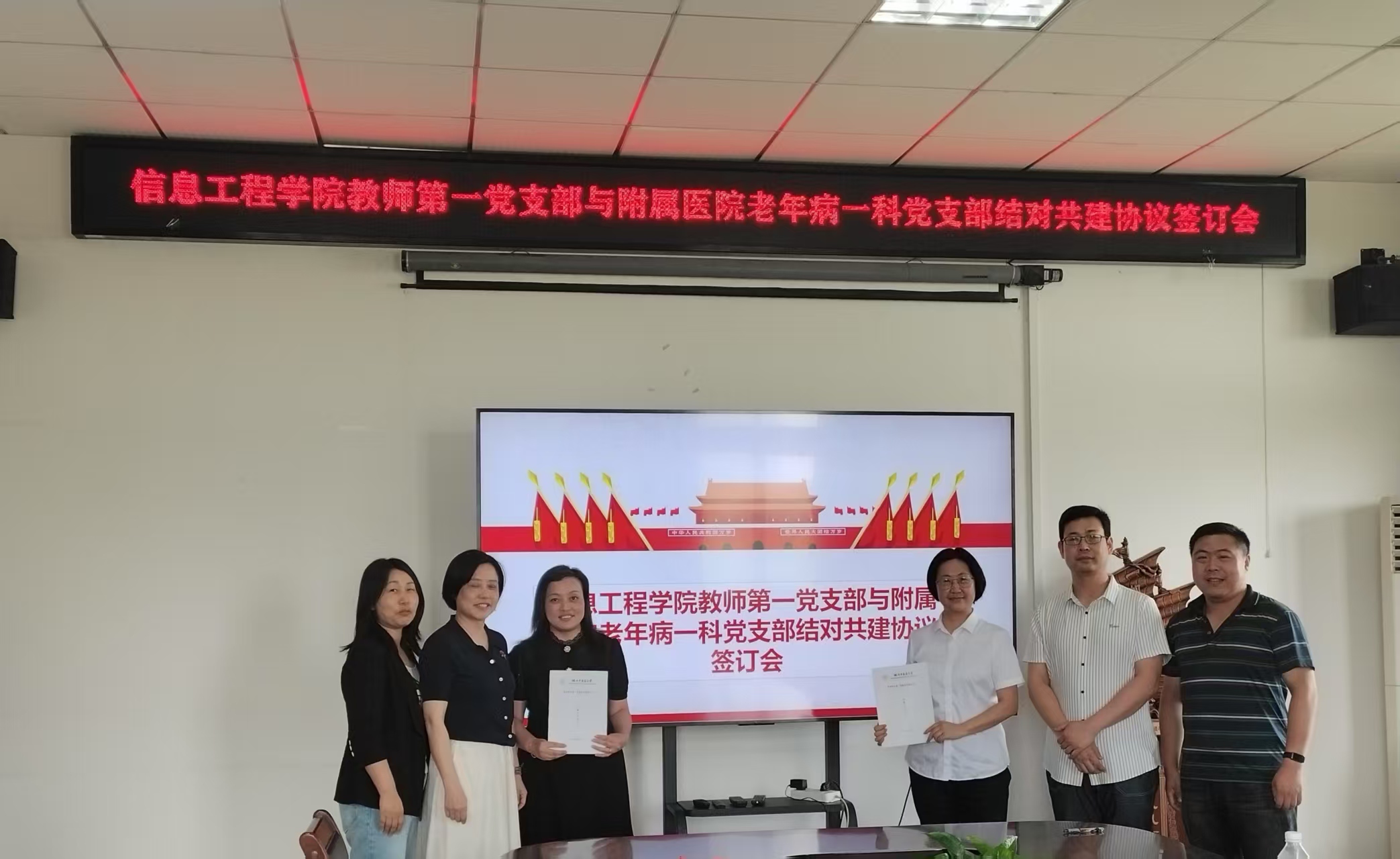 微信图片_20250517200220