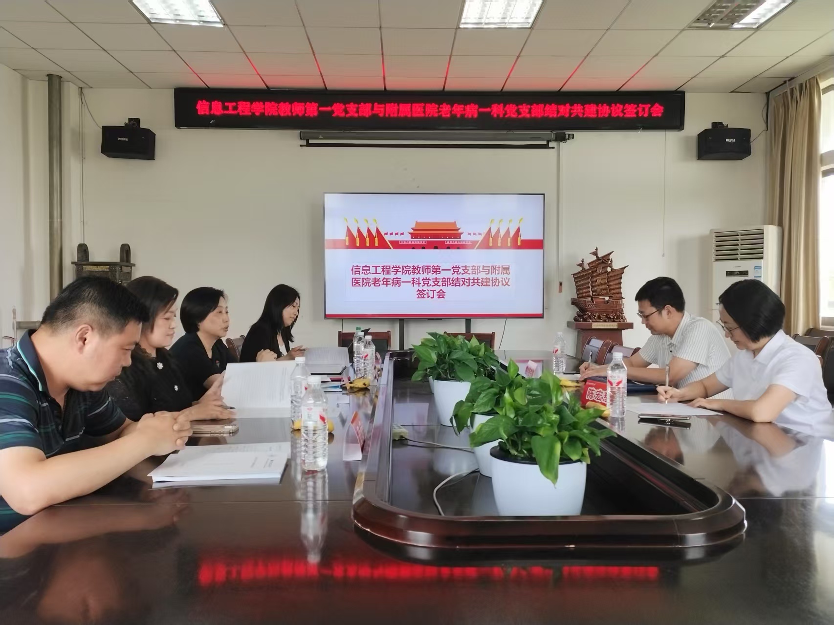微信图片_20250517200228