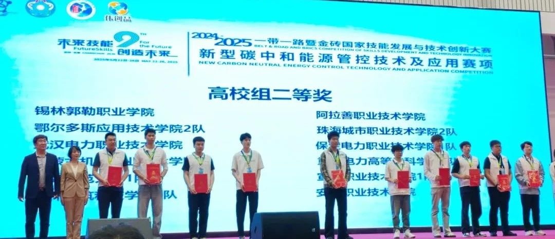 微信图片_2025-06-01_210722_579