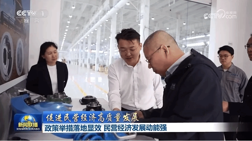 央视《新闻联播》画面-研究院科研团队深入临西县轴承企业进行技术指导