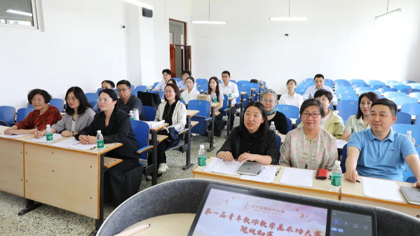 磨课练兵 | 青年思政课教师教学基本功比赛