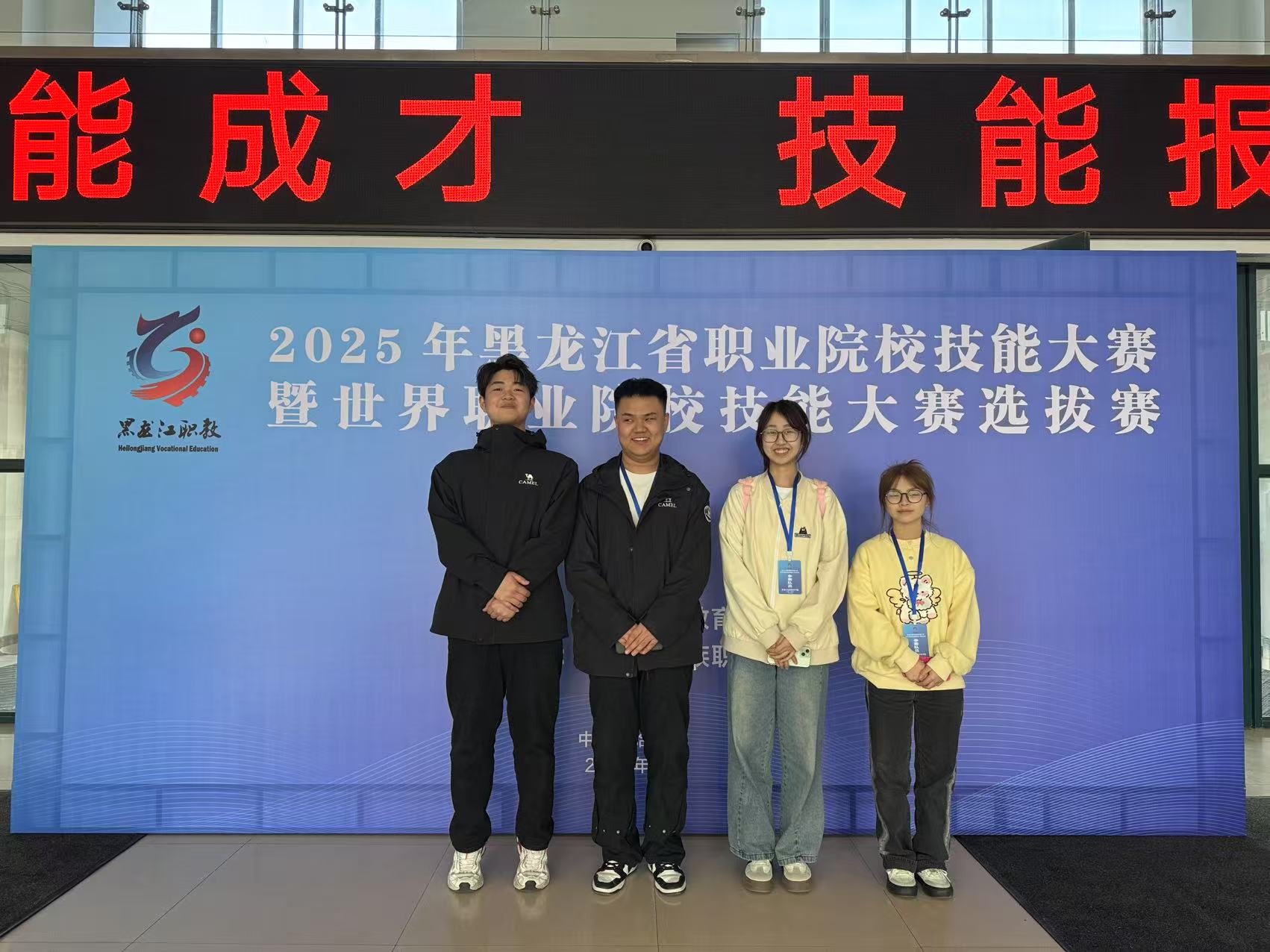 3手工艺术设计赛项