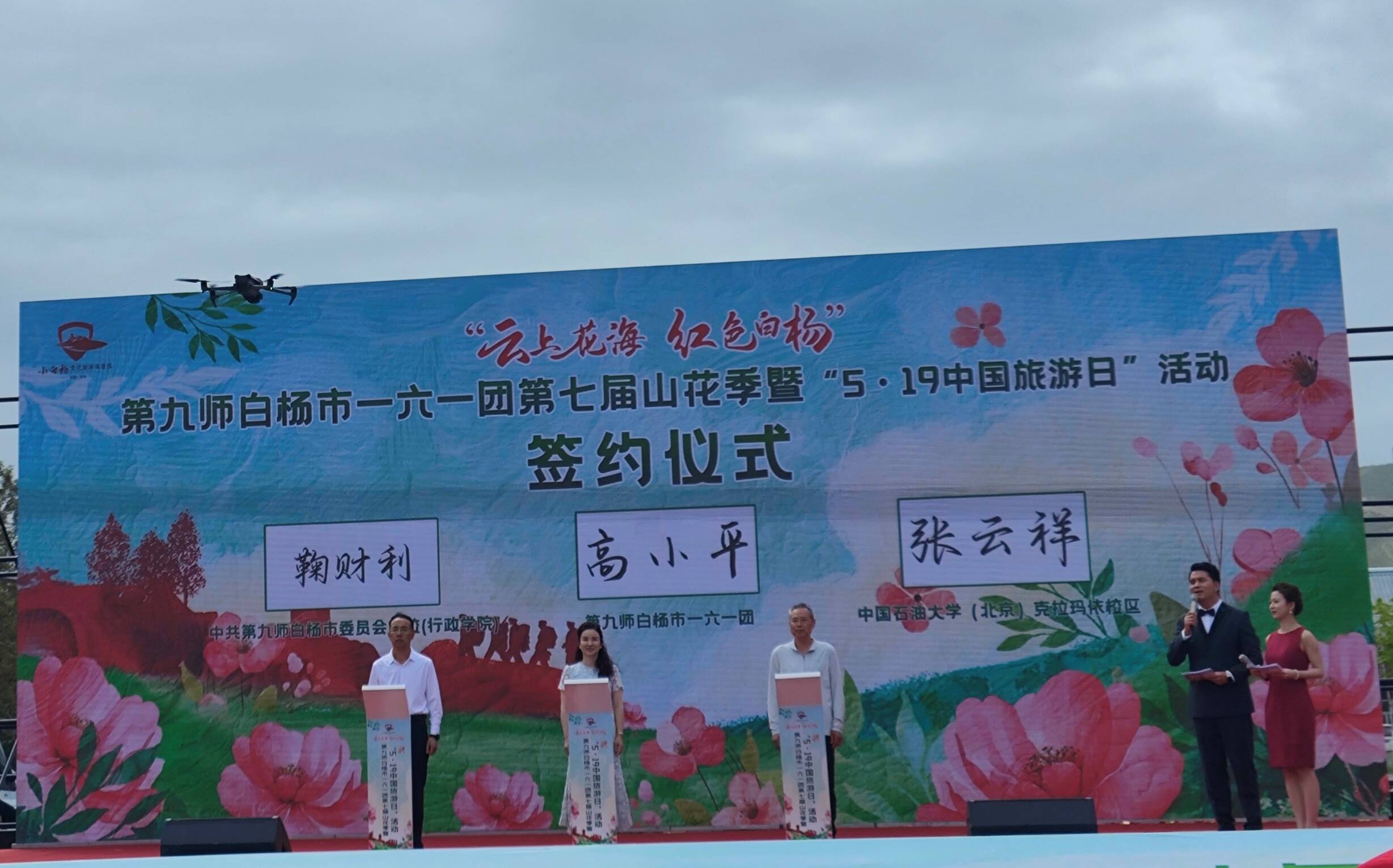 微信图片20250602172159 微信图片20250602172159