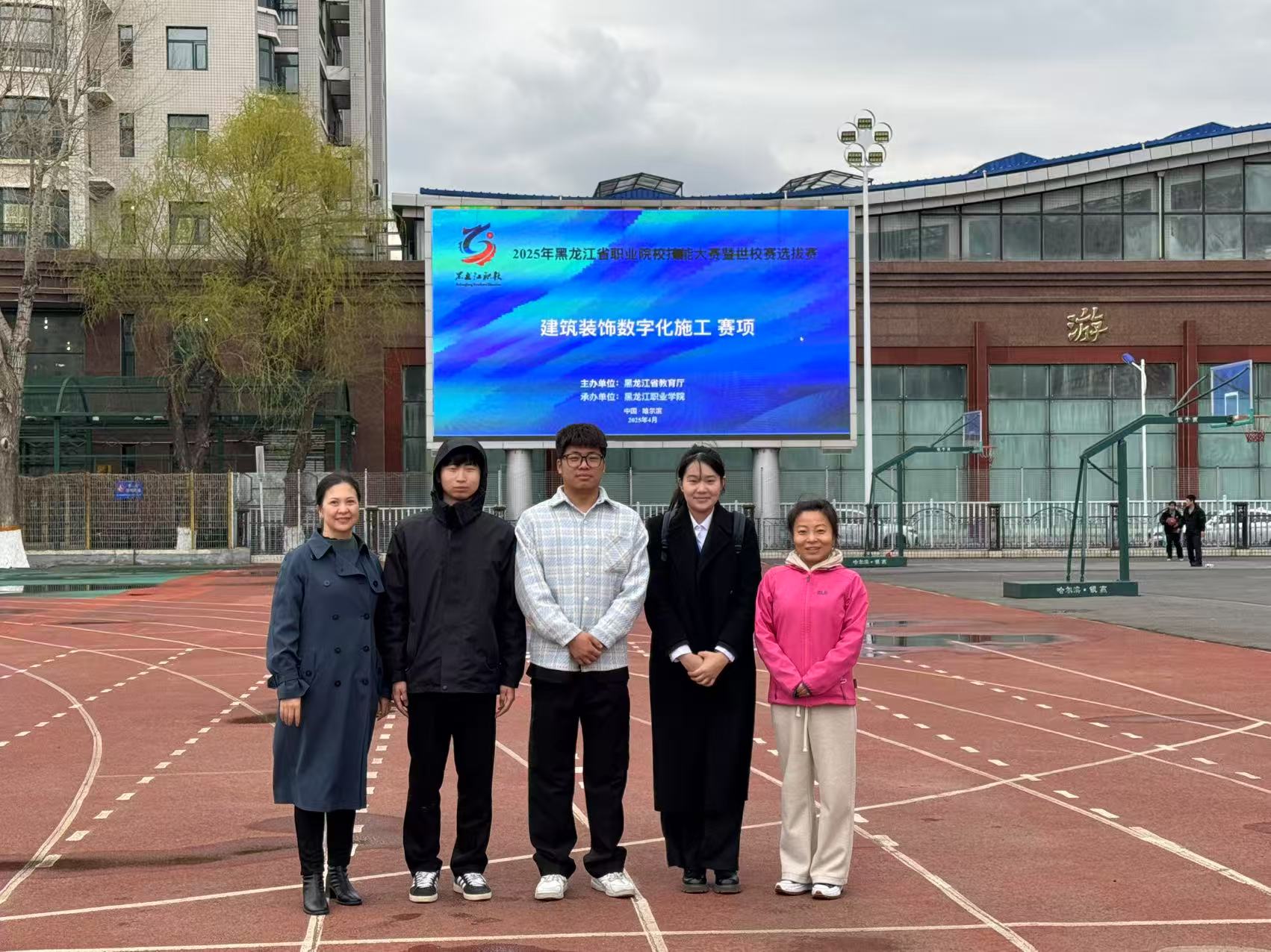 5建筑装饰数字化施工赛项