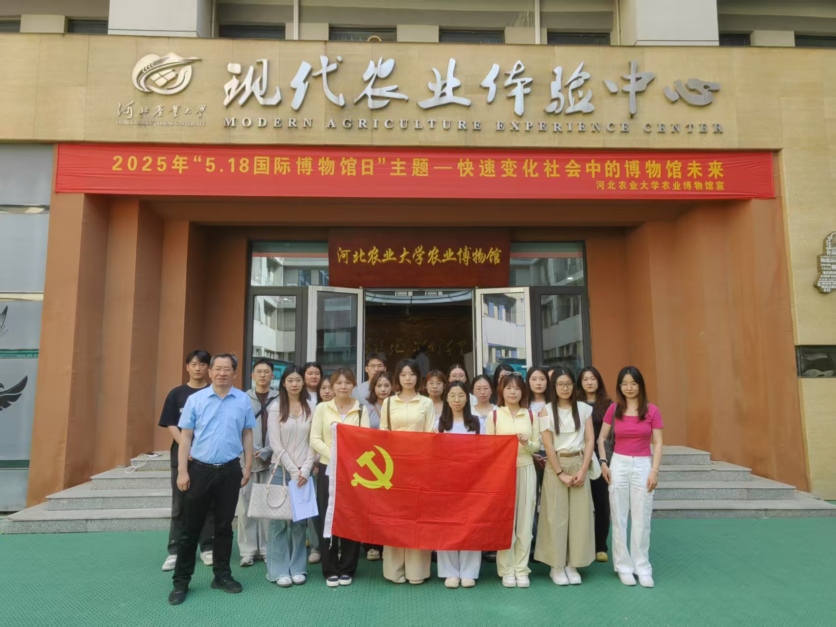 博物馆里的大思政课4 博物馆里的大思政课4