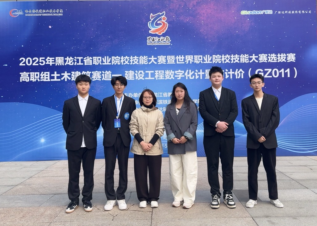 7建设工程数字化计量与计价赛项