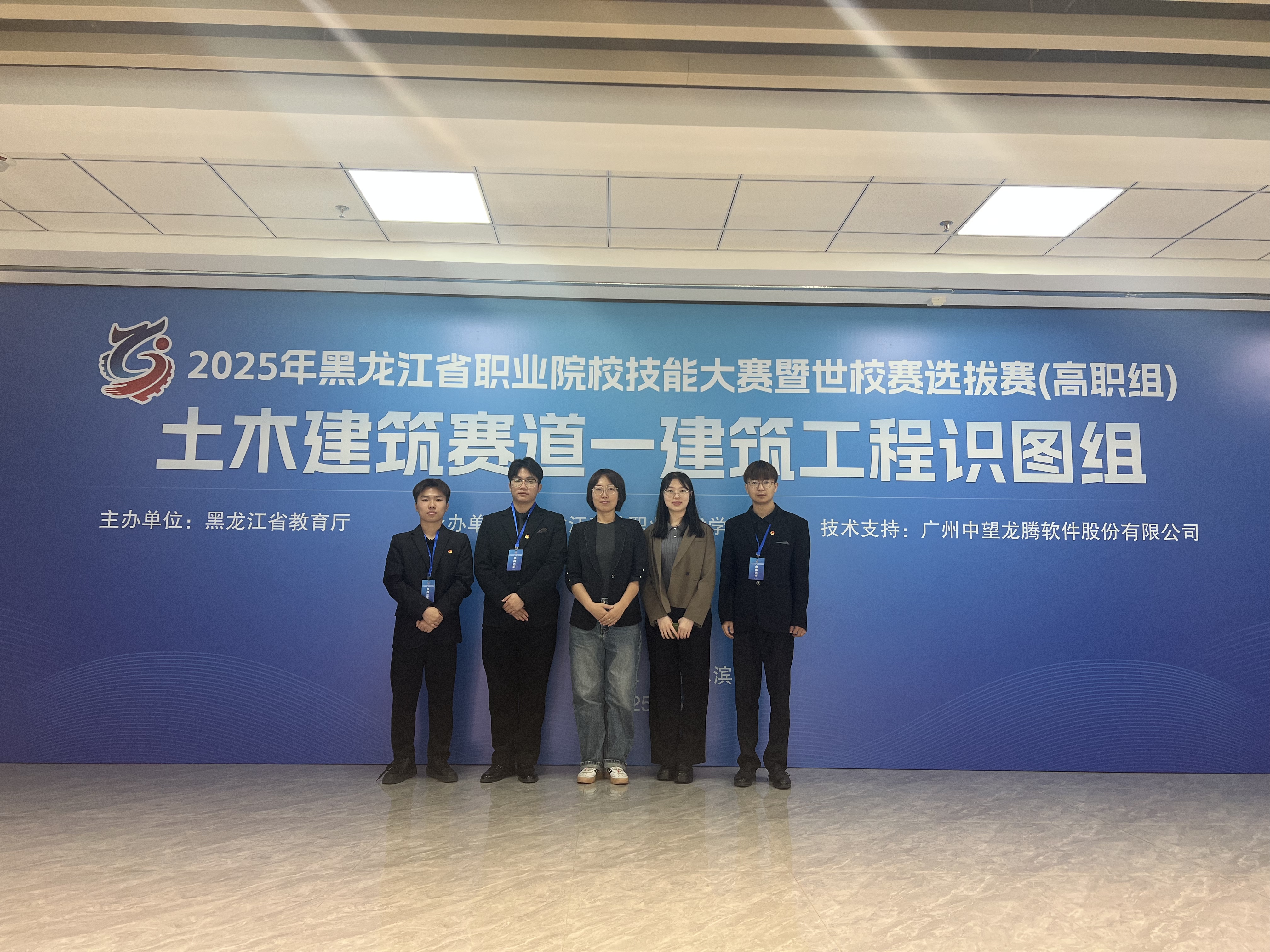 4建筑工程识图赛项