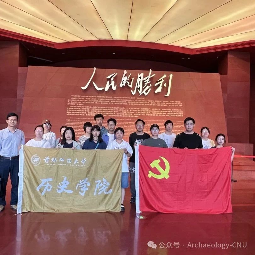 实践育人丨赓续红色血脉，深耕考古实践——王庄遗址临时党支部赴徐州开展主题学习与专业调研活动