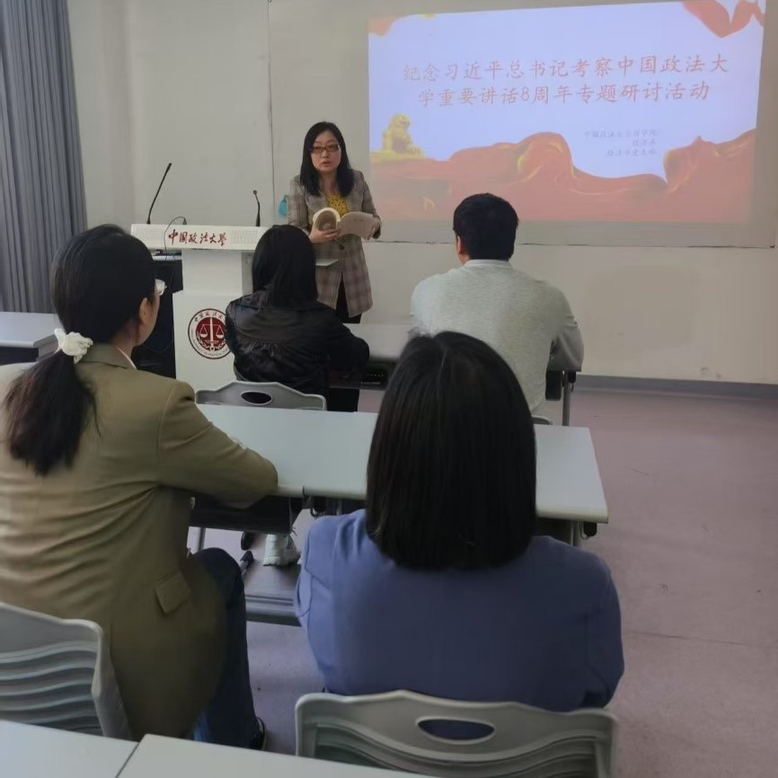 书记带头学