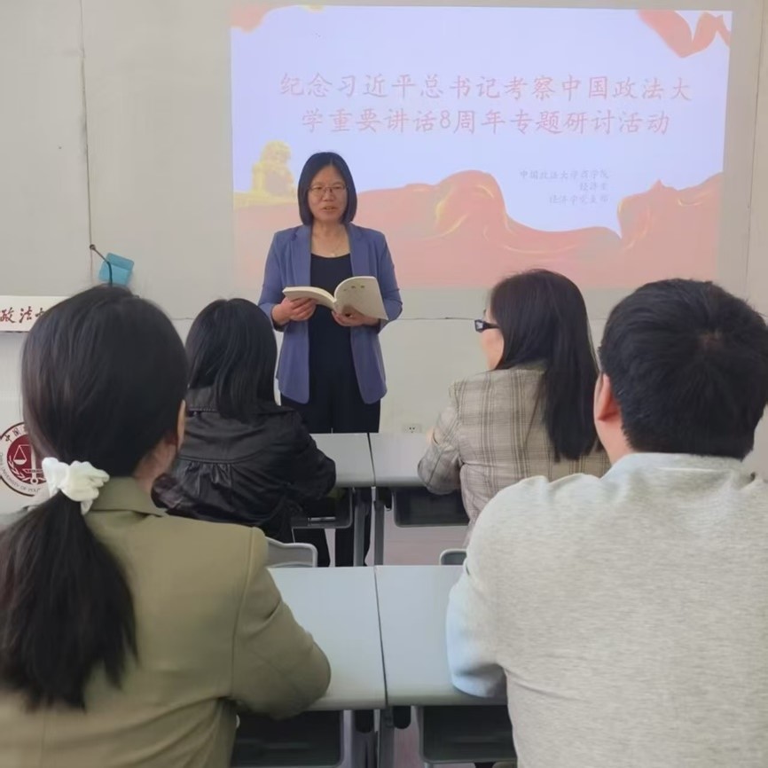 《论教育》
