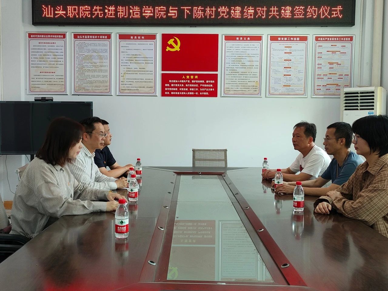 与村党委共建 与村党委共建