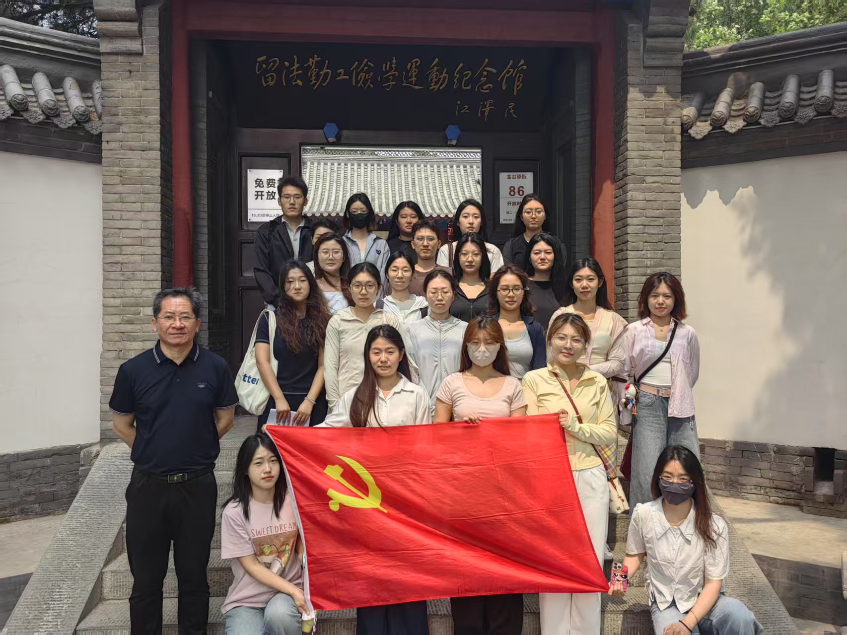 博物馆里的大思政课5 博物馆里的大思政课5