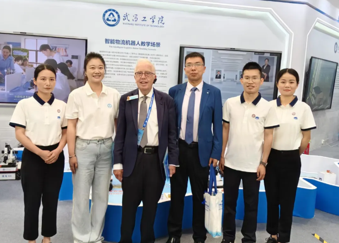 2025世界数字教育大会3 2025世界数字教育大会3