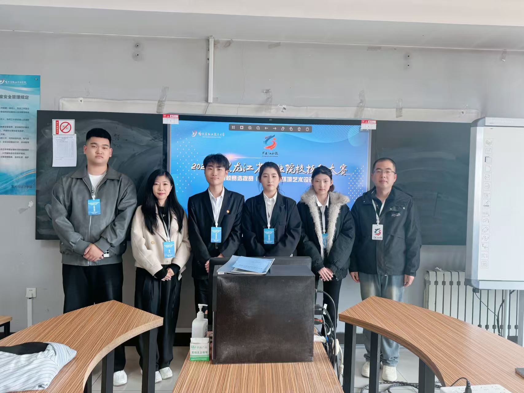 6环境艺术设计赛项