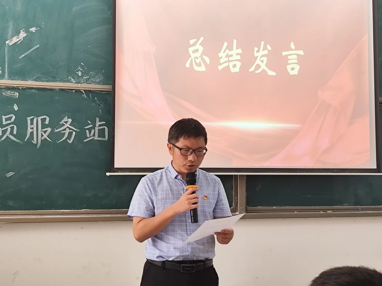 微信图片_20250603101554