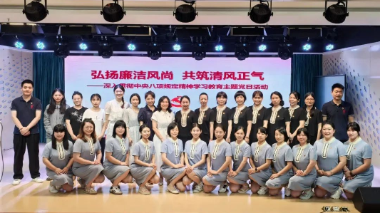 弘扬廉洁风尚 共筑清风正气——马克思主义学院、福幼附属第一幼儿园党支部联合开展主题党日活动
