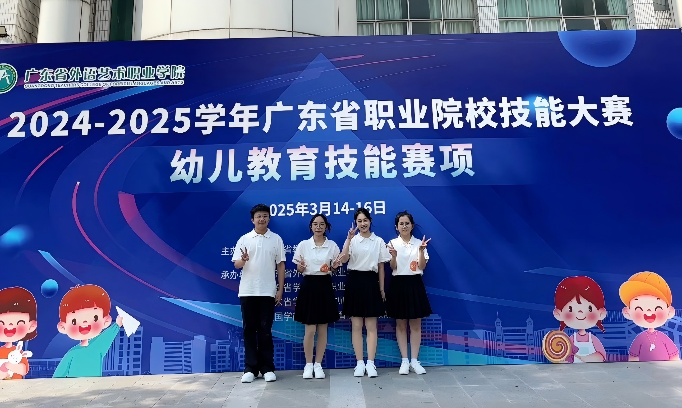 参赛选手合影