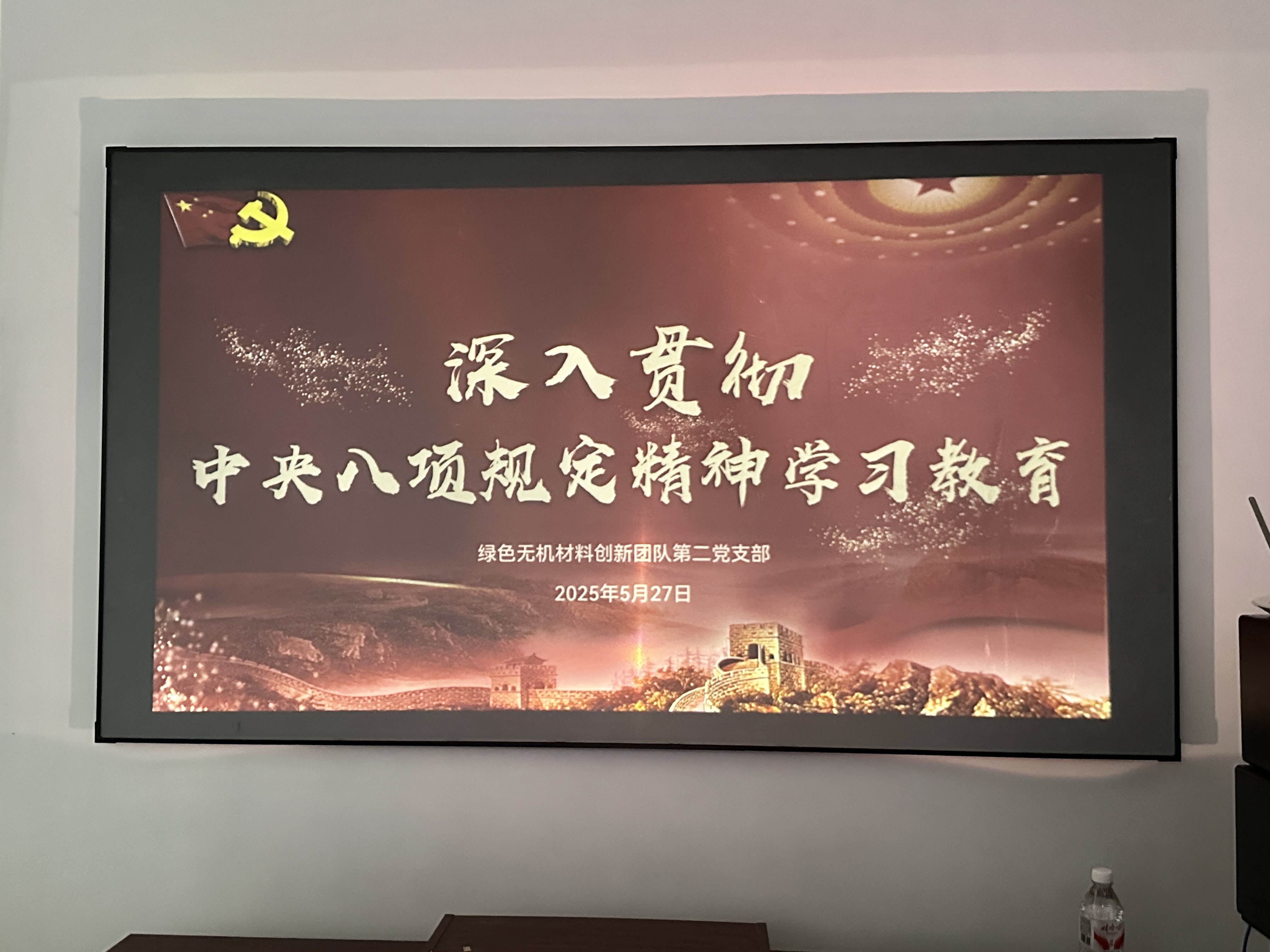 微信图片_20250603105232
