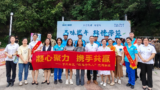 党建联盟聚合力 粽香传情暖民心 ——河海学院党委等七家单位共系端午文化纽带