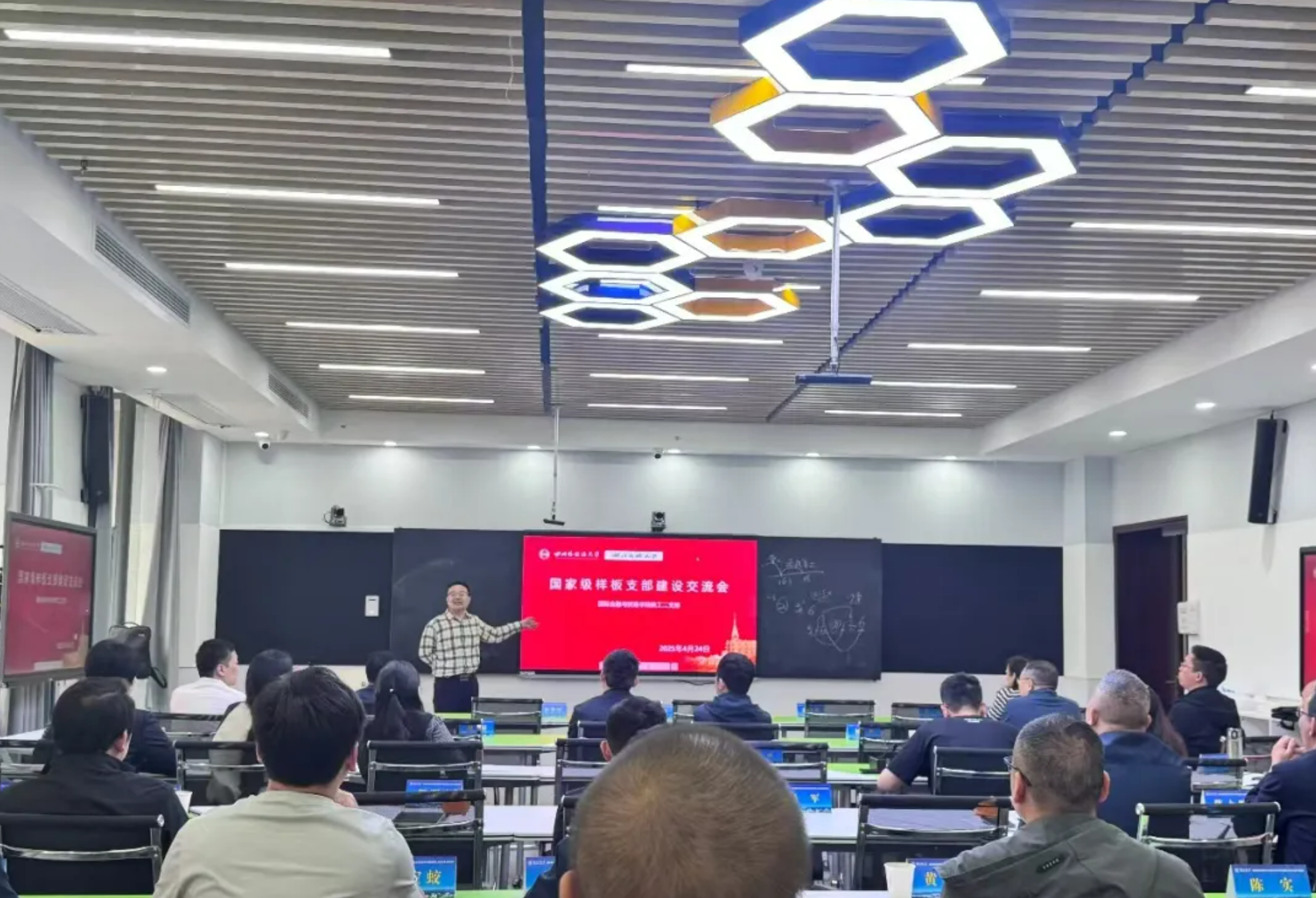 屏幕截图 2025-06-03 205727