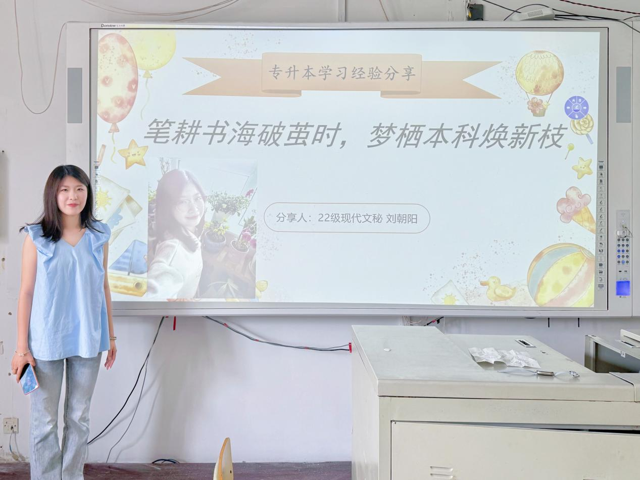 微信图片_20250603222310 微信图片_20250603222310