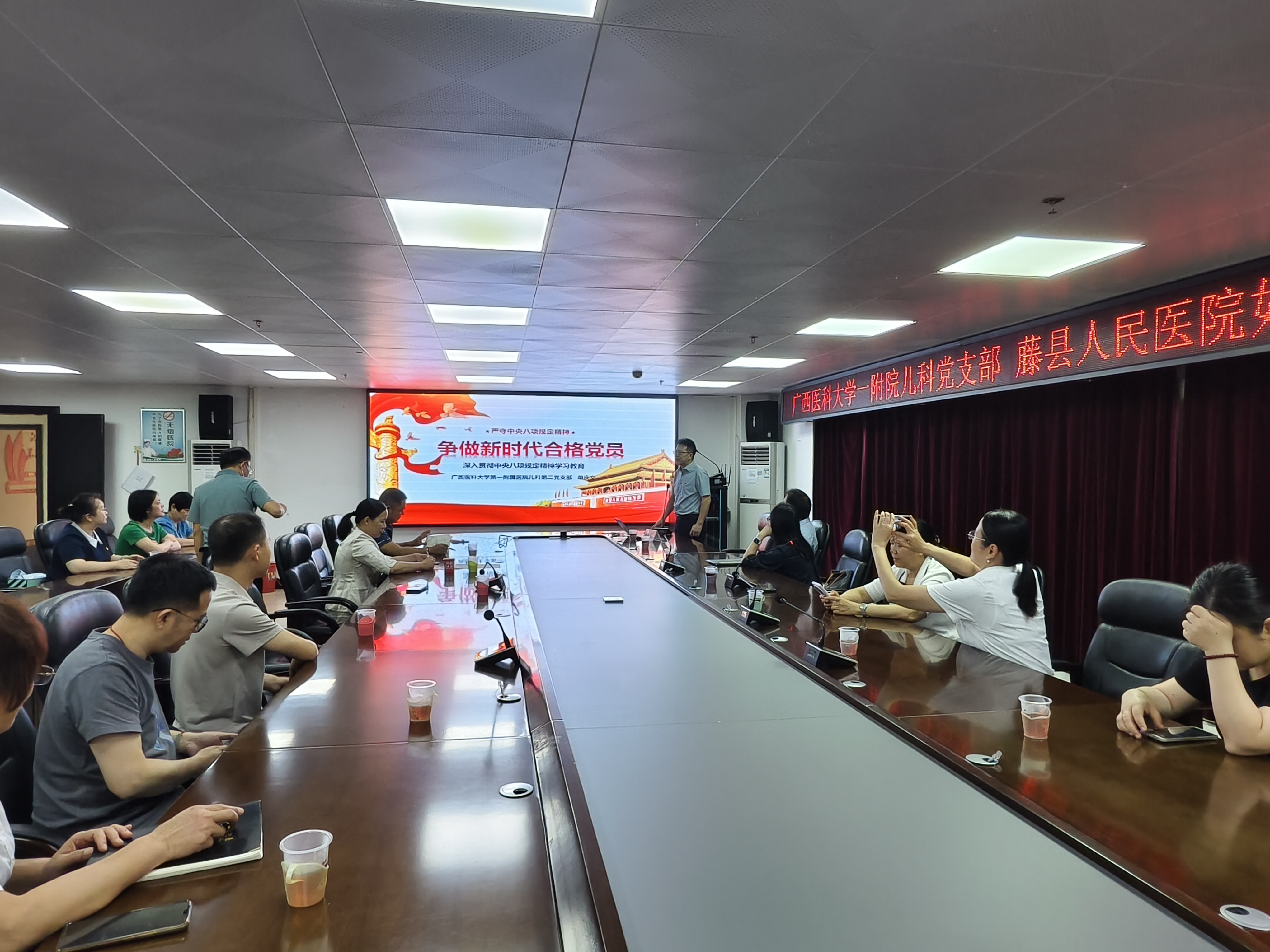 单庆文书记上党课
