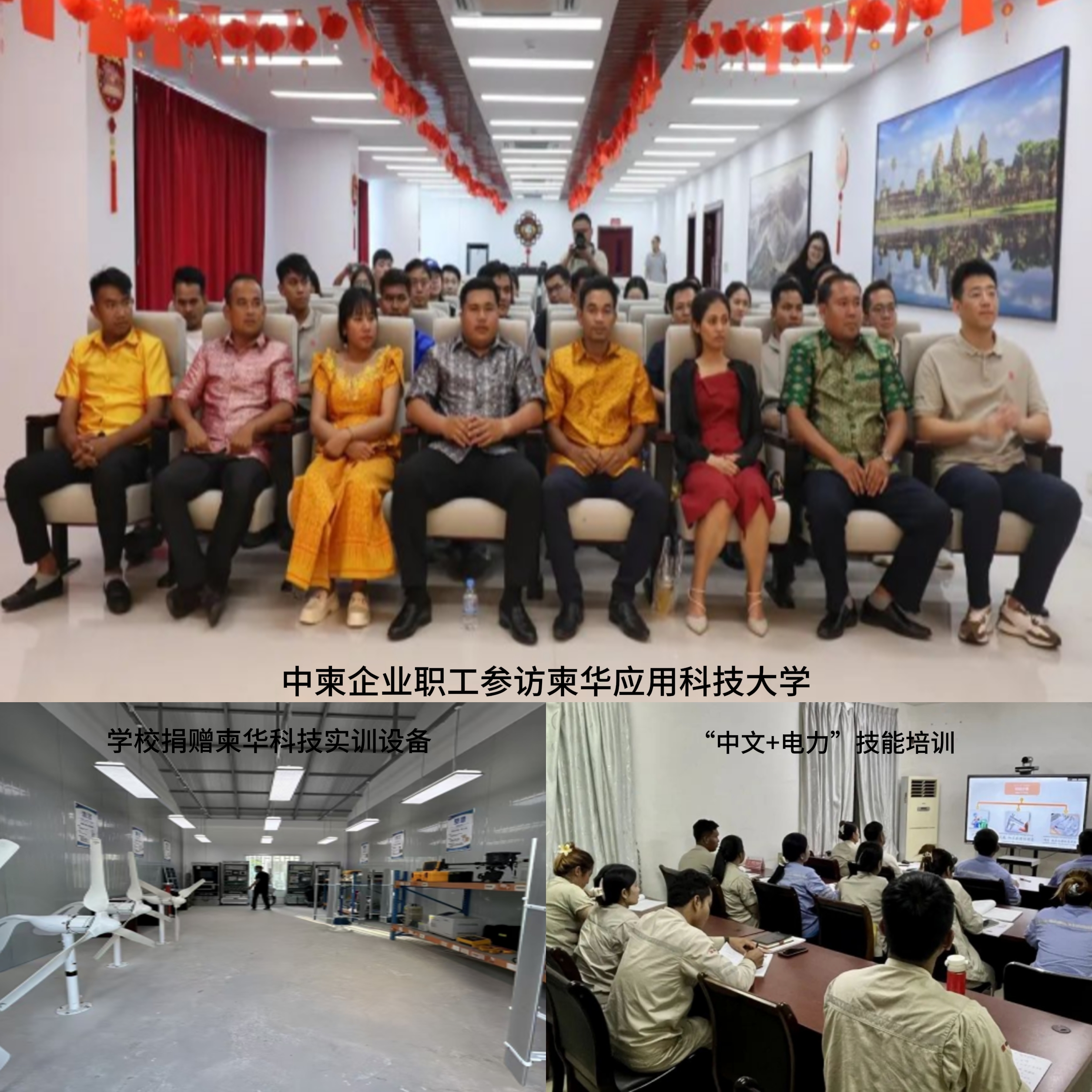 QQ图片20250603085036