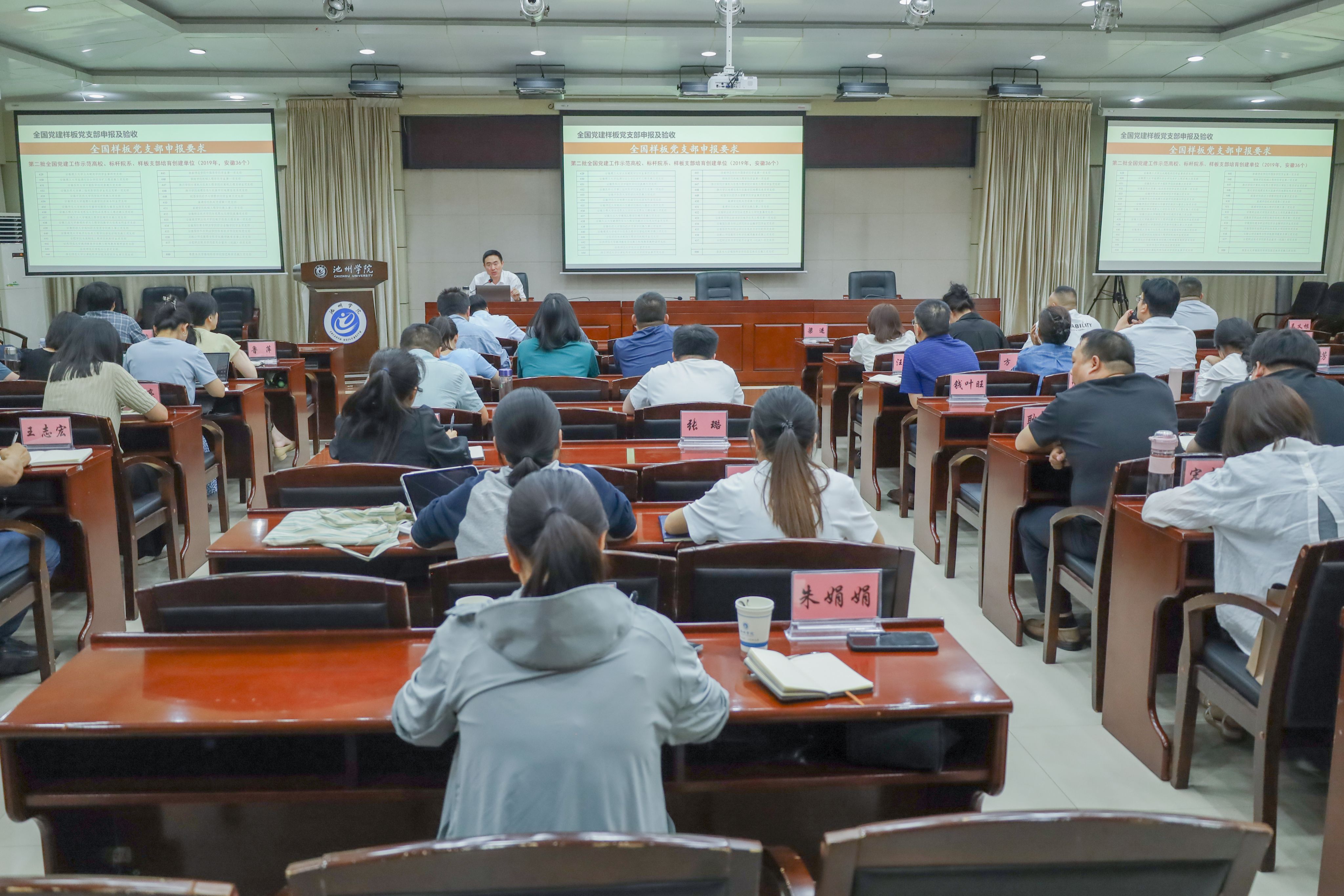 6F48EFCDF23853F1E9203C70814_20F450FE_11F6D0