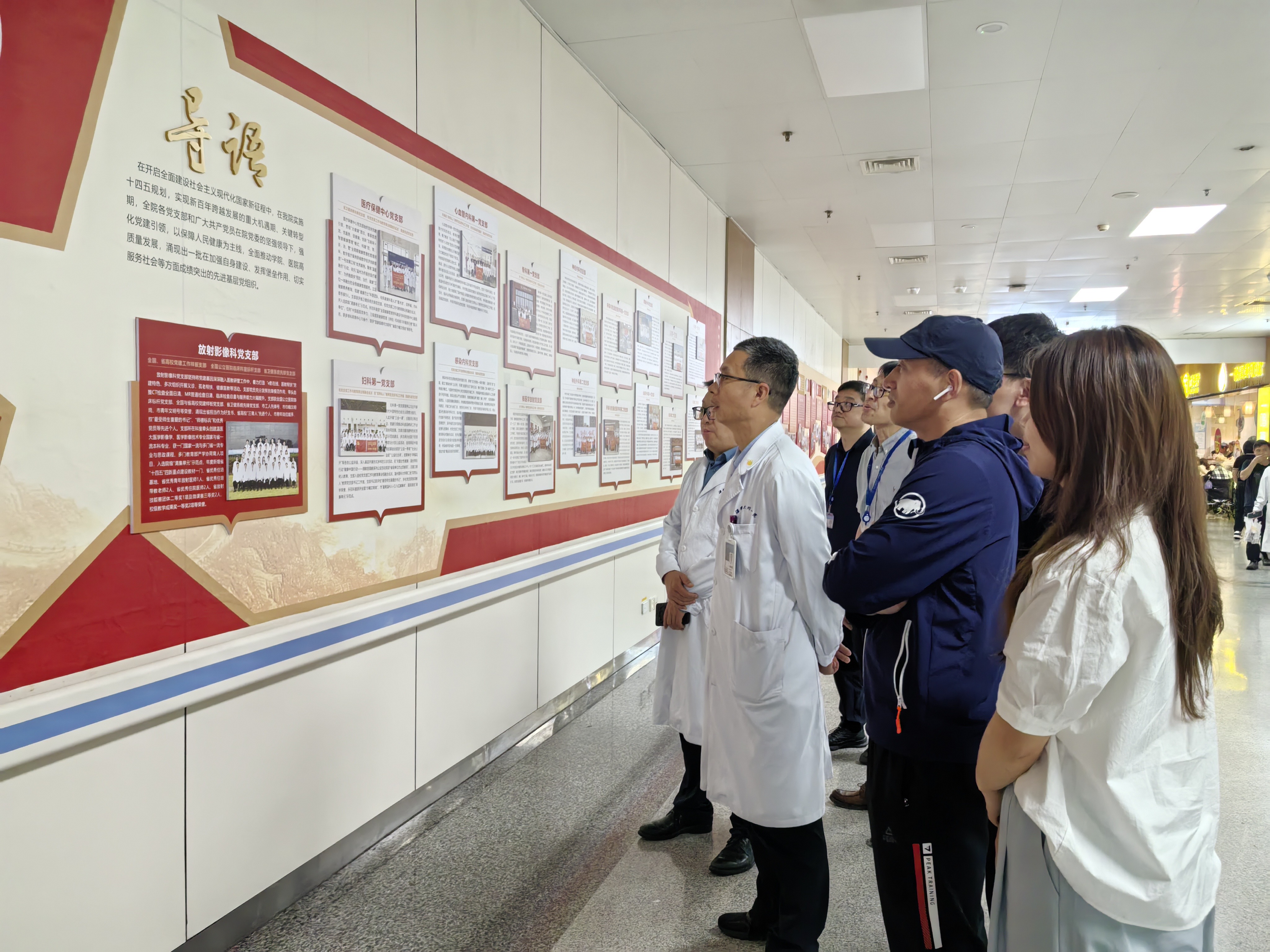 参观墙2 参观墙2