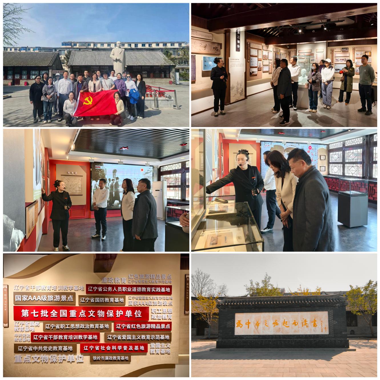 新闻3图红色文化基因 新闻3图红色文化基因