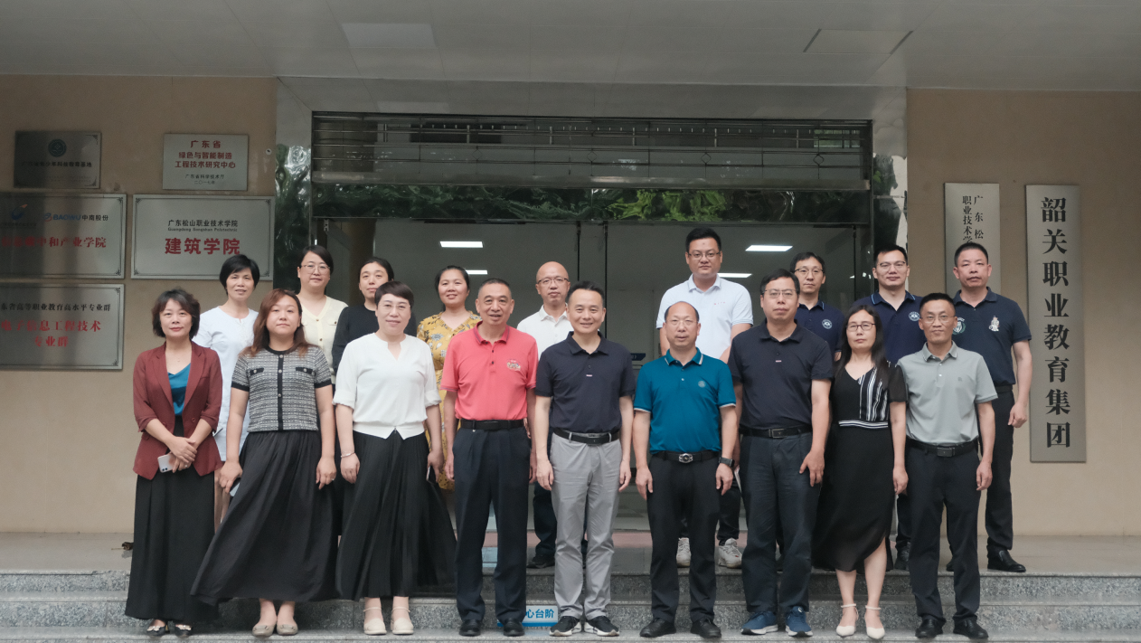 韶关学院智能工程学院来校共探新时代高校协同发展新路径