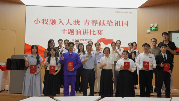 “小我融入大我 青春献给祖国”——马院党支部—青春之约主题演讲活动成功举办
