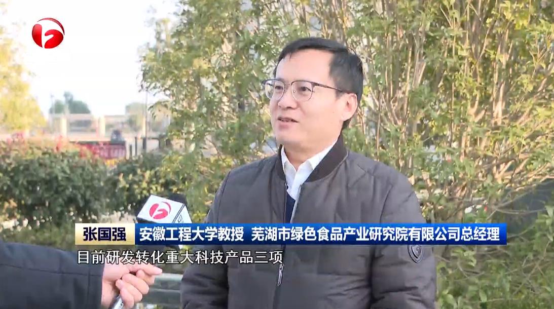 03安徽工程大学-华恒生物卓越班签约仪式