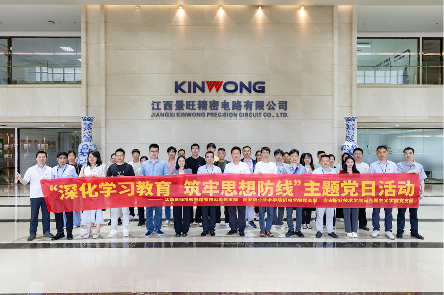 吉安职业技术学院：打造党建联建共建强引擎 跑出校企合作发展加速度_fororder_图片6