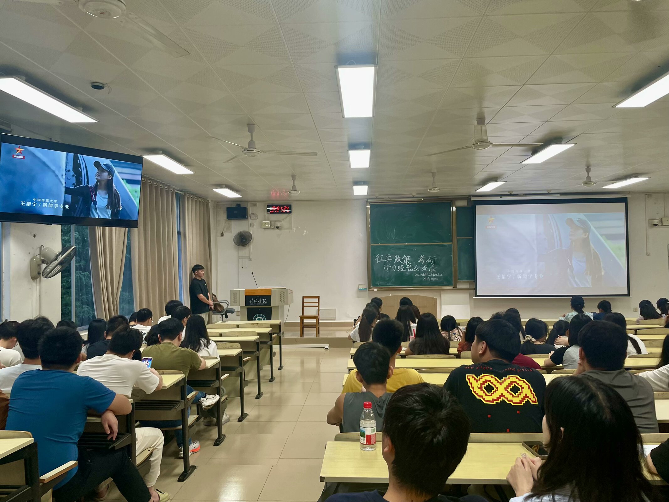 观看征兵宣传片