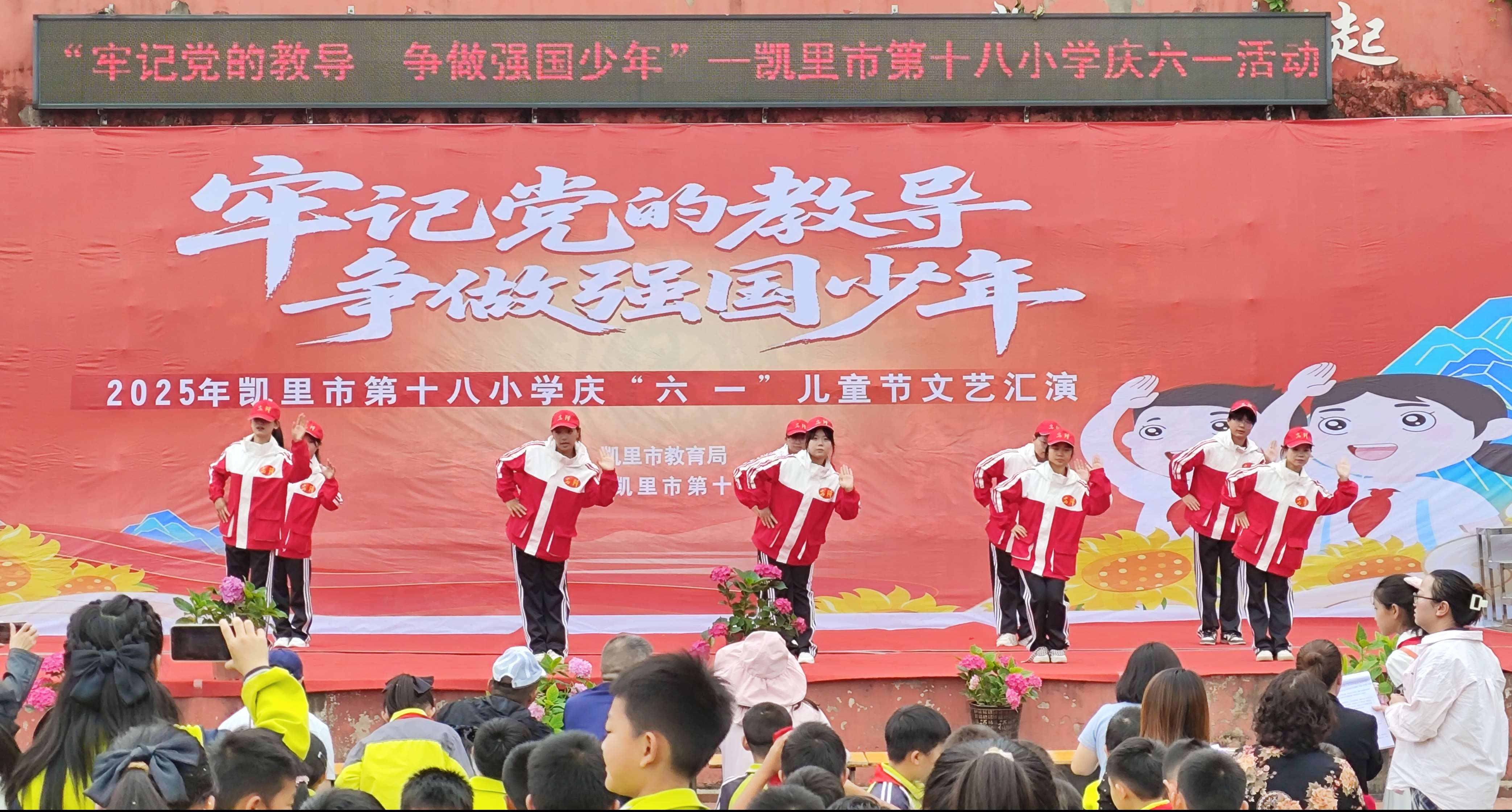 志愿者为小学生表演节目