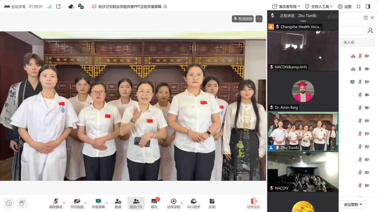 微信图片_20250604161003