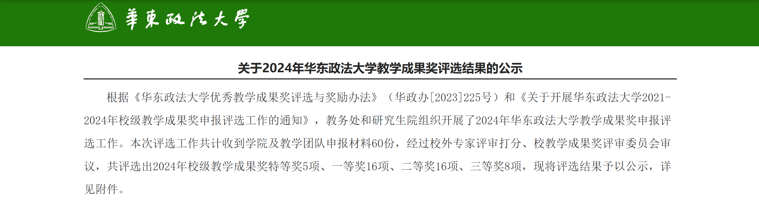 屏幕截图 2025-06-03 131452