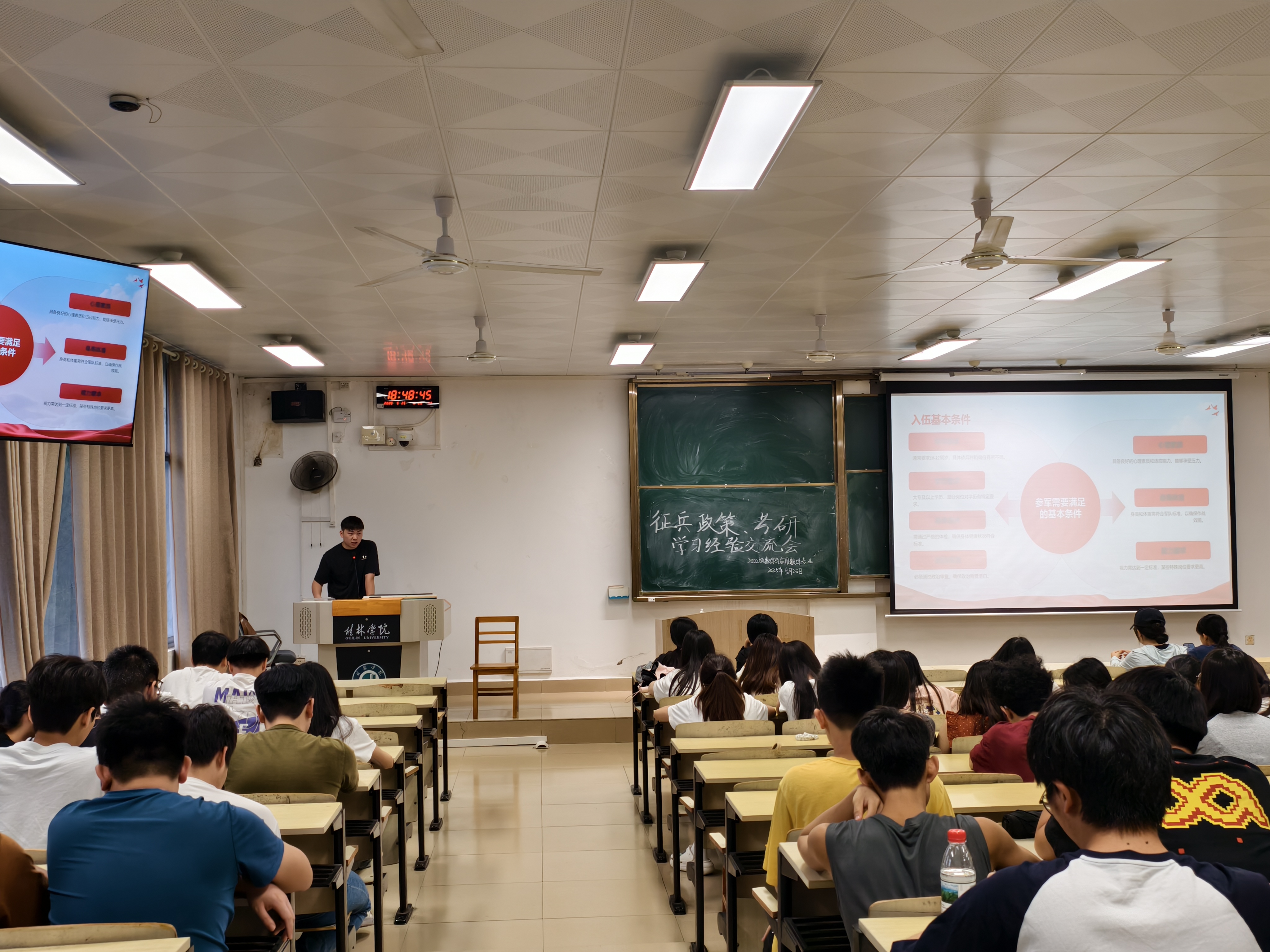 学生党员马卓作经验分享1