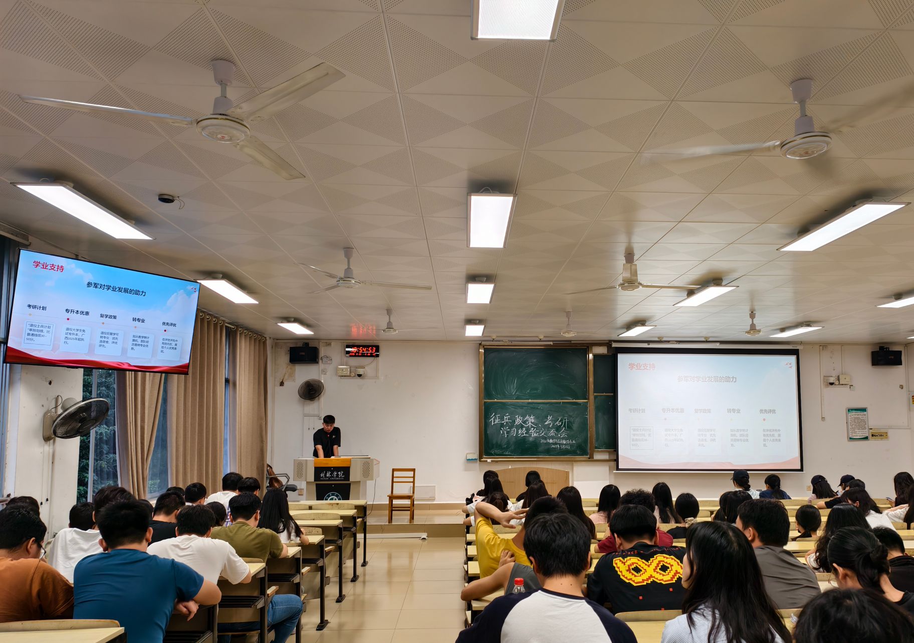 学生党员马卓作经验分享2