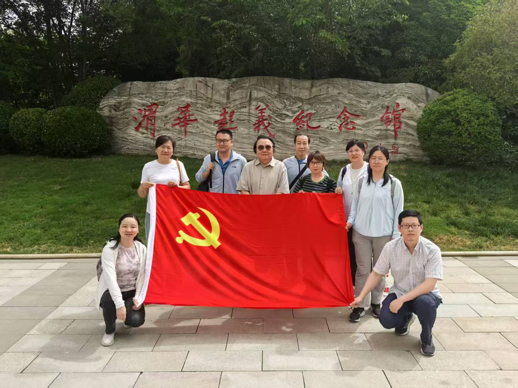 250519参观渭华01 250519参观渭华01