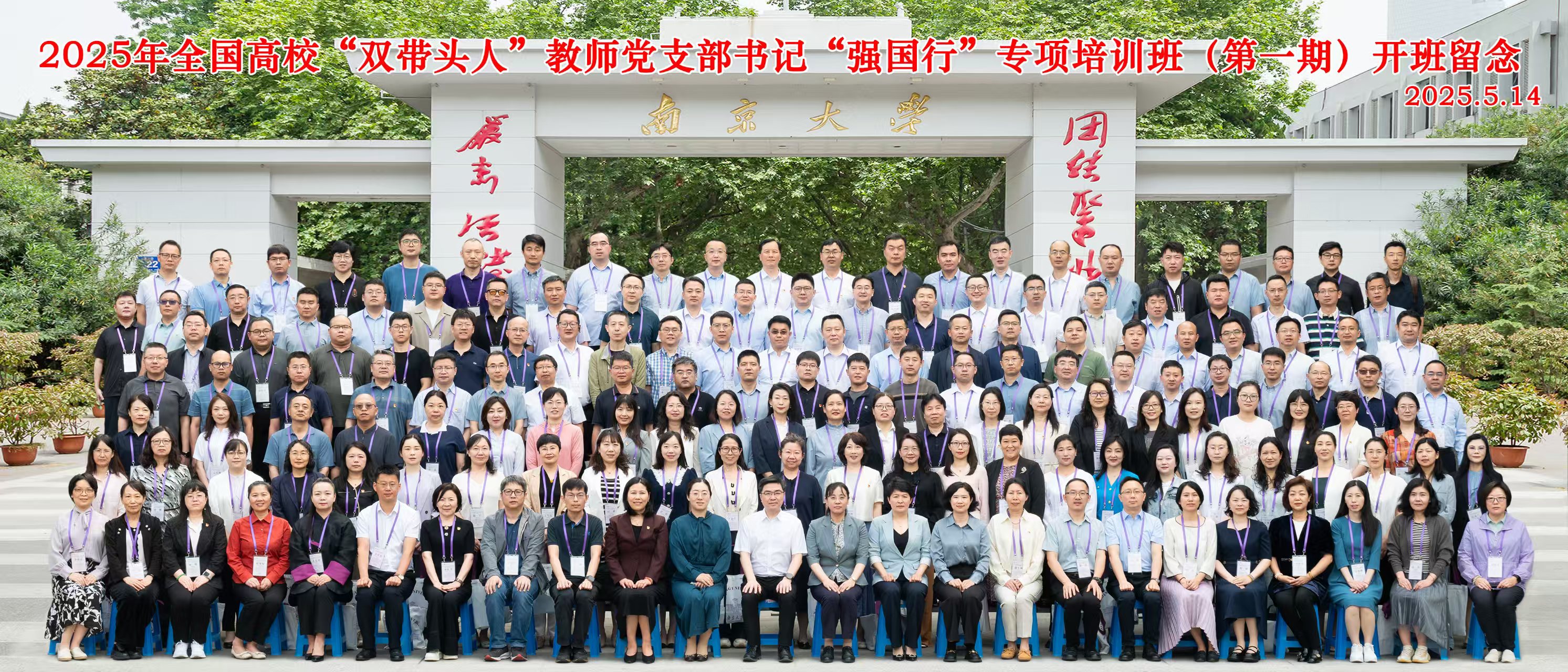 微信图片_20250604104218 微信图片_20250604104218